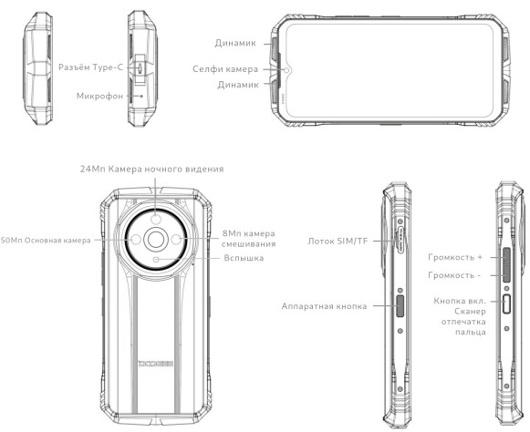Смартфон Doogee V31GT 12/256Gb Gold