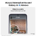 Смартфон Samsung Galaxy S24 12/256Gb Snapdragon (Dual nano SIM) Amber Yellow