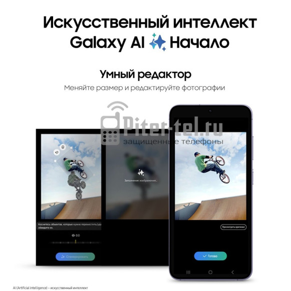 Смартфон Samsung Galaxy S24 8/256Gb Snapdragon (Dual nano SIM) Marble Gray