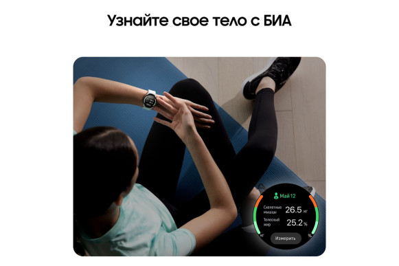 Умные часы Samsung Galaxy Watch 6 (40 mm) SM-R930 Gold